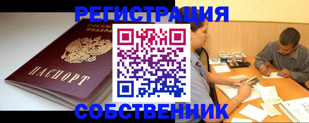 найти адрес прописки в Медвежьегорске